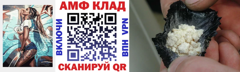Amphetamine VHQ  Сатка 