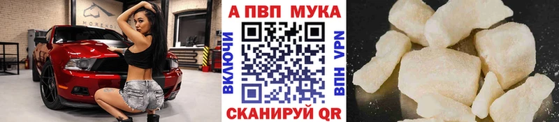 купить закладку  Сатка  ОМГ ОМГ   А ПВП Соль 