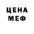 Amphetamine Розовый Fast SS