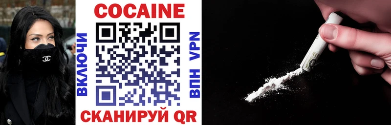 купить наркотик  Сатка  COCAIN Columbia 