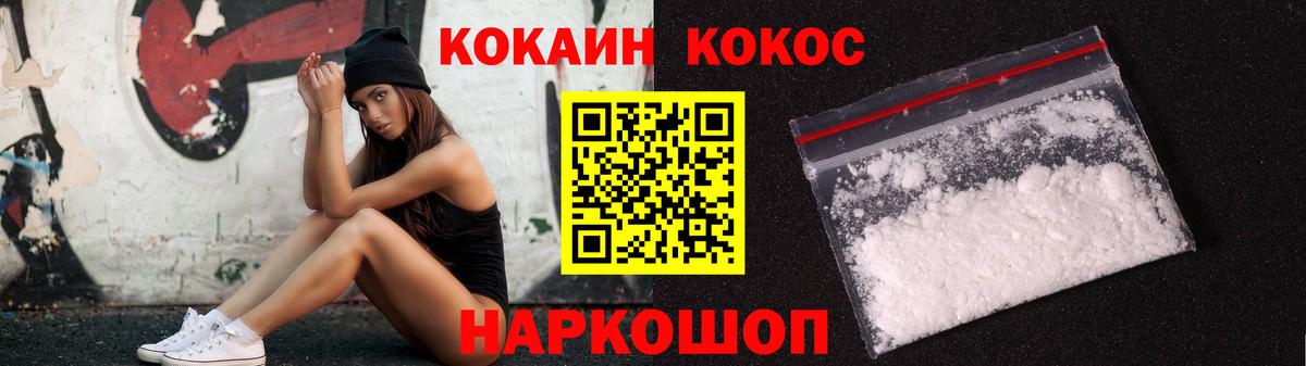 Сатка  COCAIN Columbia  Вход с VPN  КОКАИН Боливия 