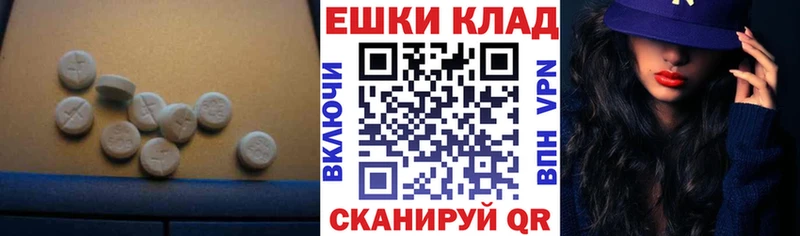 мориарти состав  Сатка  ЭКСТАЗИ ешки  мега зеркало 