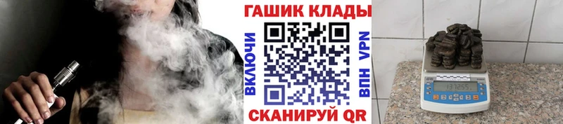 Гашиш хэш  Сатка 