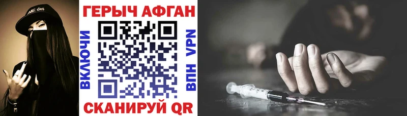 omg ссылки  Сатка  ГЕРОИН VHQ 