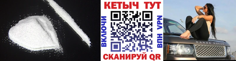 ссылка на мегу Сатка Кетамин ketamine