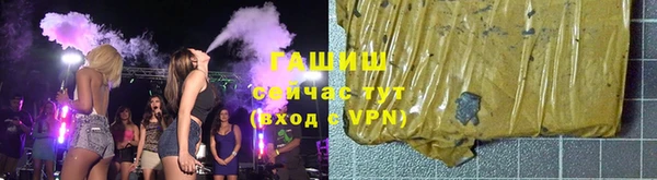 трава Алзамай