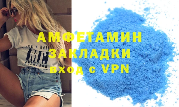 трава Алзамай