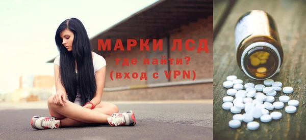 трава Алексин