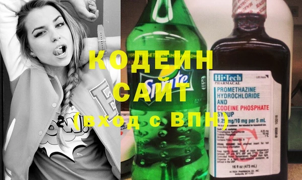 трава Алзамай