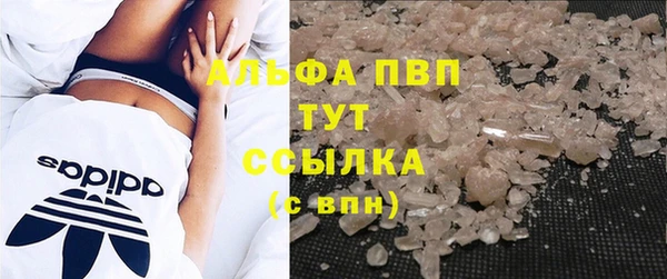 трава Алексин