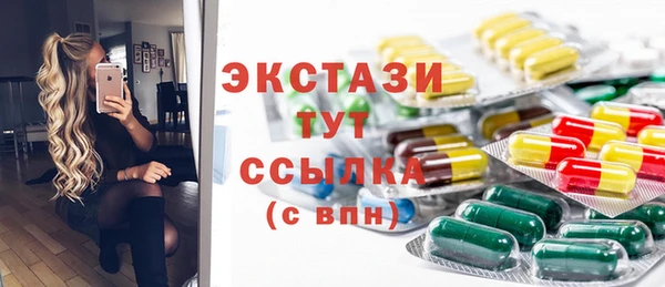 трава Алексин