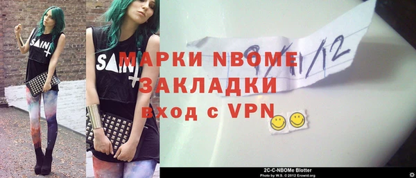 трава Алзамай