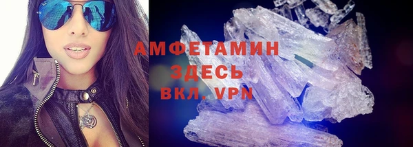 трава Алексин