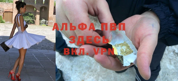 трава Алексин