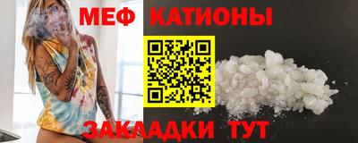 таблы Ликино-Дулёво