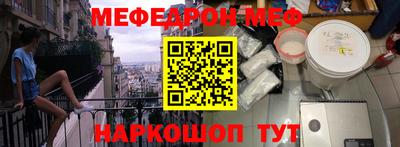 mdma Лесосибирск