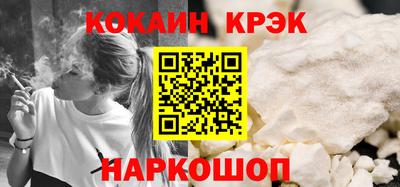 таблы Ликино-Дулёво