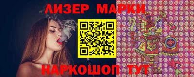 таблы Ликино-Дулёво