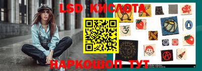 таблы Ликино-Дулёво