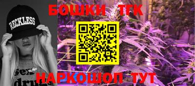 бошки Мирный