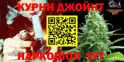 дистиллят марихуана Ливны