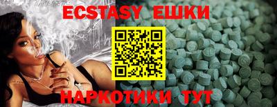 mdma Лесосибирск