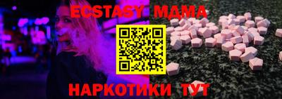 таблы Ликино-Дулёво