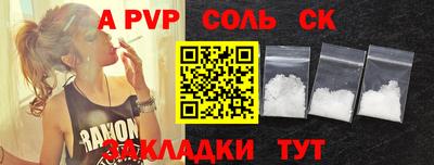 дистиллят марихуана Ливны
