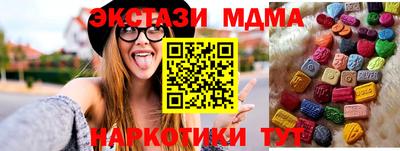 mdma Лесосибирск