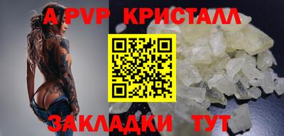таблы Ликино-Дулёво