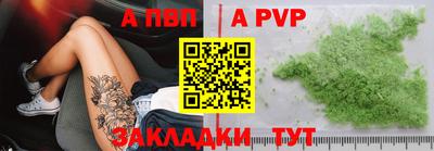 таблы Ликино-Дулёво