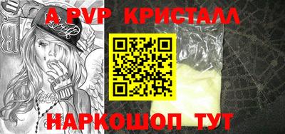 таблы Ликино-Дулёво