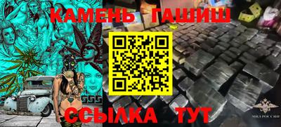 дистиллят марихуана Ливны