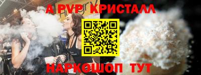 таблы Ликино-Дулёво