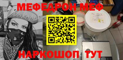 таблы Ликино-Дулёво