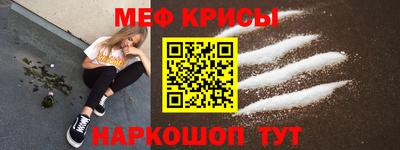 таблы Ликино-Дулёво