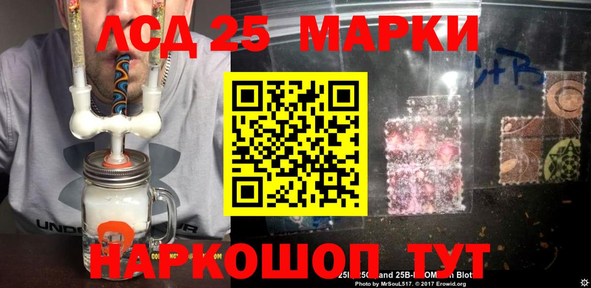 ЛСД экстази ecstasy  Вход с VPN  Сатка  ЛСД экстази кислота 