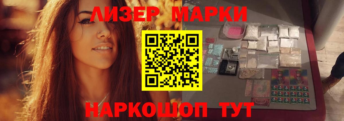 LSD-25 экстази кислота Сатка