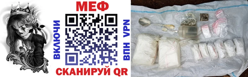 Мефедрон 4 MMC  Сатка 