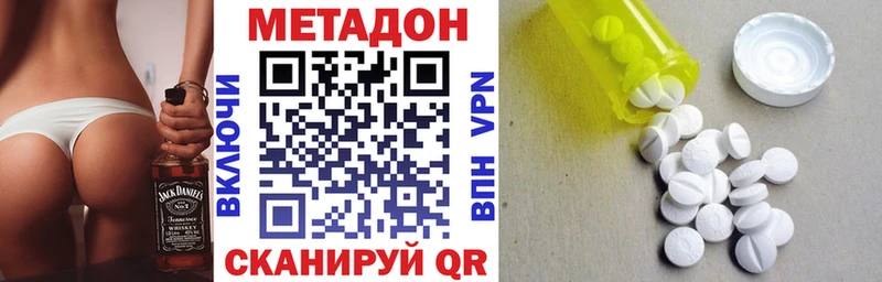МЕТАДОН белоснежный  Сатка 