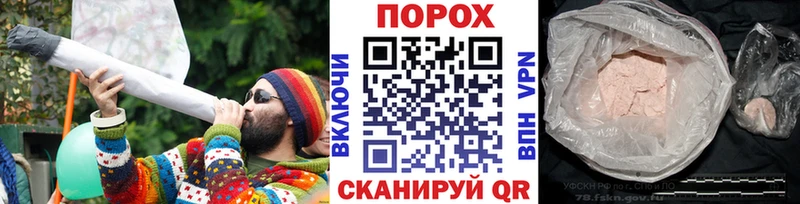 кракен ONION  Сатка  МЕТАМФЕТАМИН кристалл 