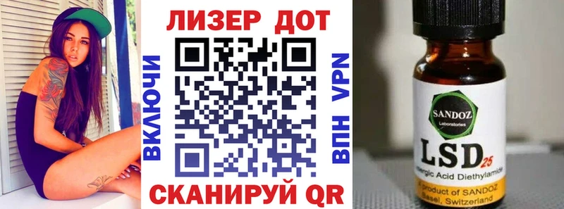 Марки 25I-NBOMe 1500мкг наркошоп Сатка