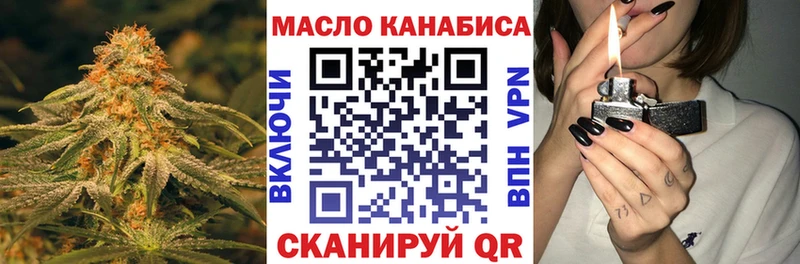 даркнет сайт  Сатка  нарко площадка состав  Дистиллят ТГК концентрат 