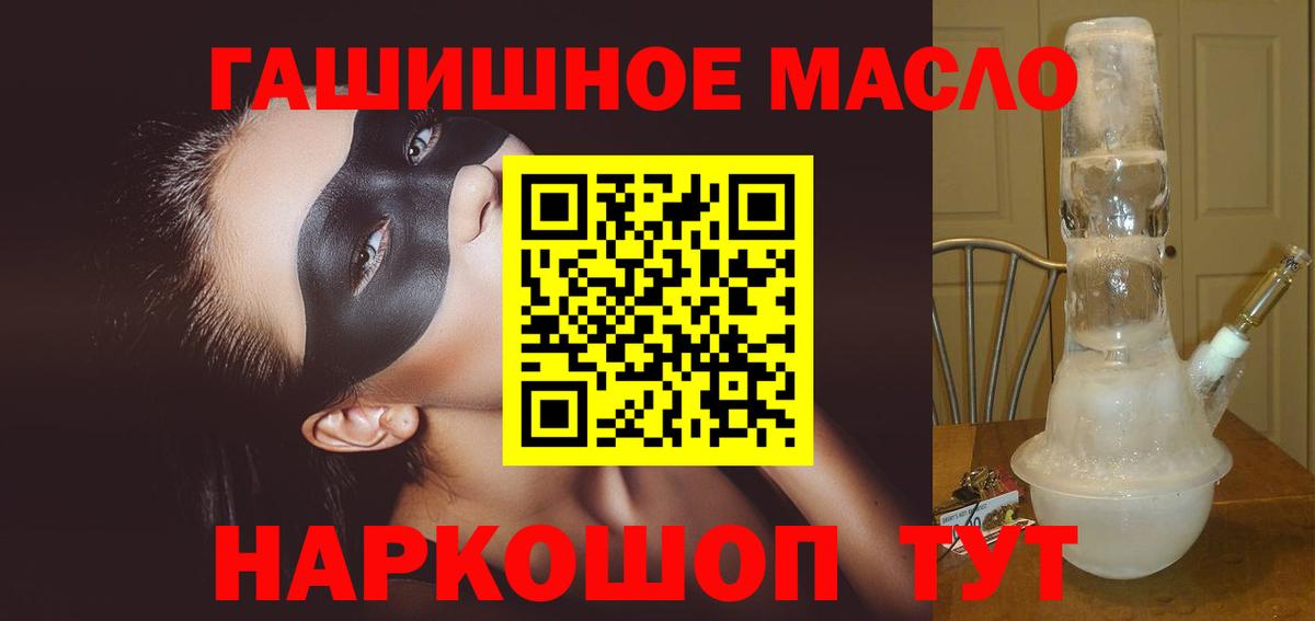 ТГК вейп  ТГК концентрат  Вход с VPN  Сатка 