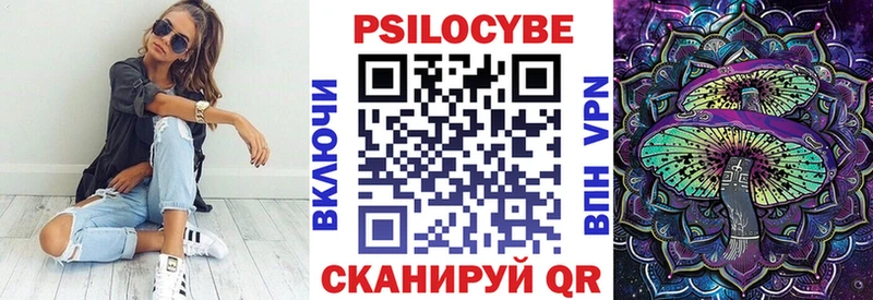 где купить наркоту  Сатка  Галлюциногенные грибы прущие грибы 