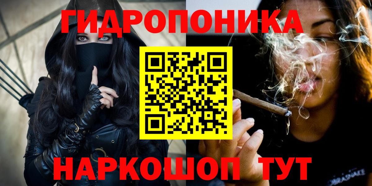 Каннабис AK-47  Бошки марихуана Amnesia  Сатка  Конопля Ganja  Вход с VPN 